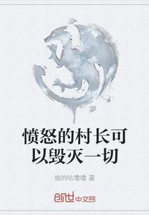 春天还很远