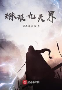 我的直播修仙日常