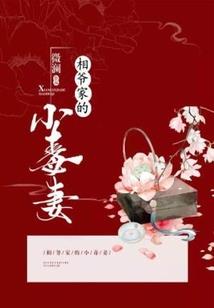 五行封魔记