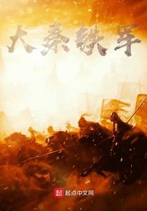 仙神寻道