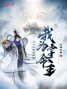 重症24小时