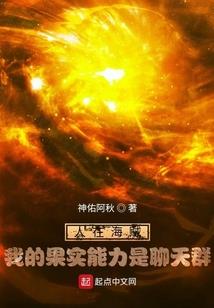 重生之从签到开始