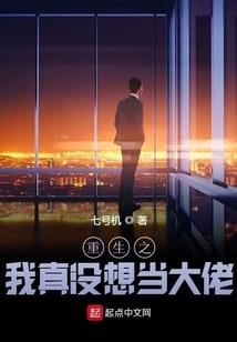 修仙：心瞳