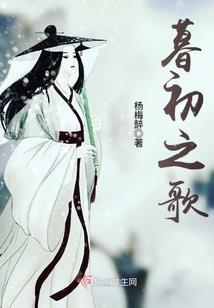 我等你的春暖花开