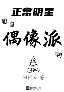 罪恶天堂：梦始