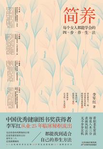 越过千山拥你入怀