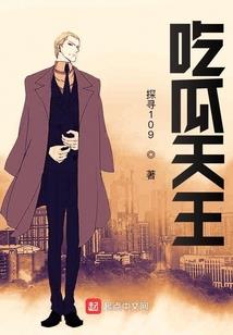 摩诃战帝