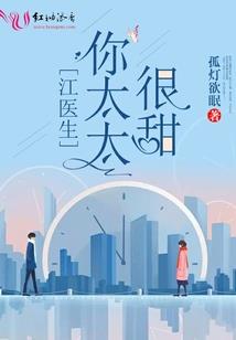 星耀情缘：拐个男朋友是BOSS