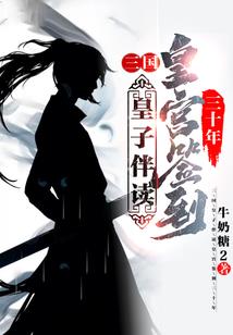 白嫖之后