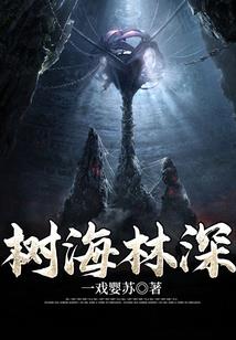 恶魔专属：甜心，你要乖