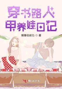 从重生到永生