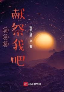 徒弟又惹祸了