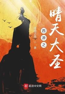 哈利波特之黑暗祭祀