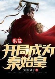 九转星神王