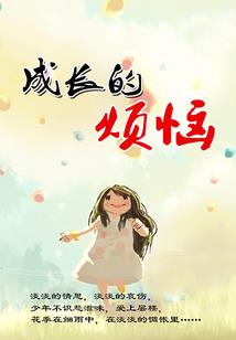 综漫之哥哥系统