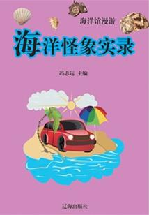 逆乱战神决