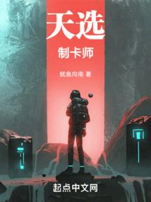 木叶之我到底应该怎么办