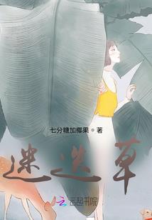 剑指诸天行