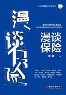 宠溺无边之莫离劫