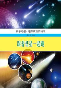 肖芃成长实录