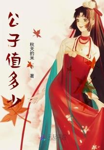 与王同谋(合作)