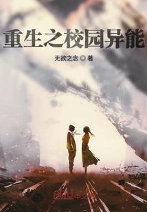 愿在下个转角路口遇见你