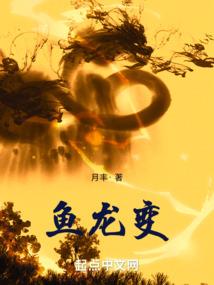 网游之元神
