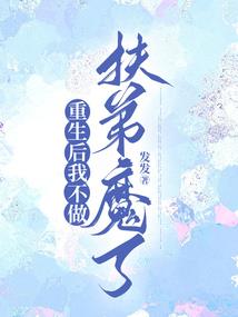 穿战