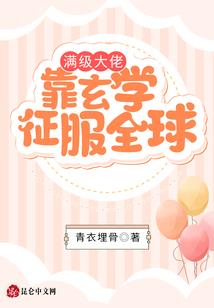 花开花亦殇