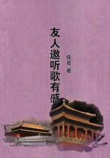 血烬雄途