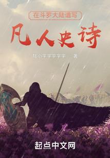 奇幻之王