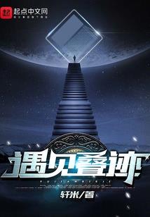 穿越尽是繁华落殇