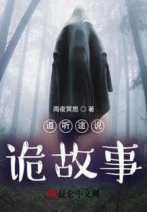 逆流的时光