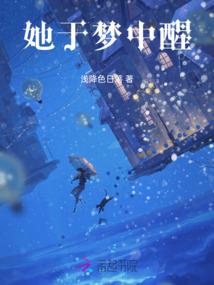重生异界当厨神