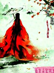 霸气天皇