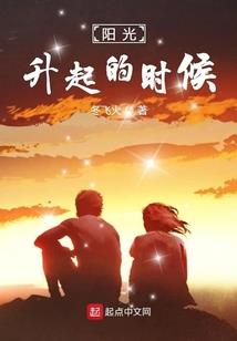 注孤生之鬼主不恋世