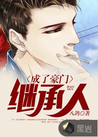 天价嫡女