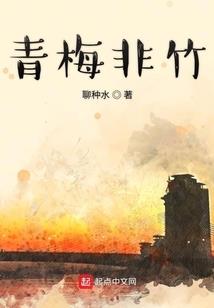 善良的救赎