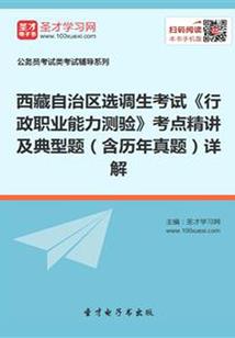 渡仙凡