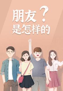 道葬