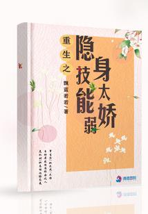 诸天：开局教唐神王练葵花宝典