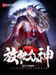 悲苦的一生
