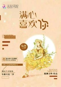 大唐之争霸天下