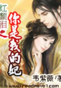 金陵女盗