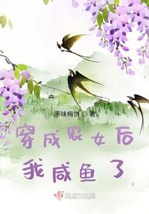 暴君，本宫不做你的玩偶