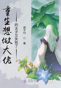 青山硕禾