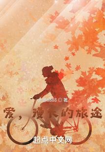 异形末世日记
