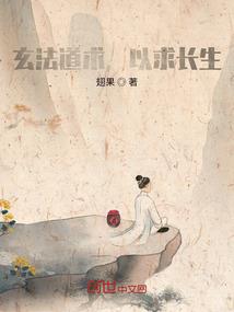 未成型的孩子