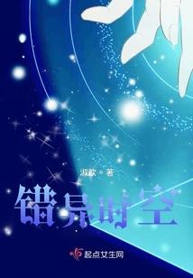 伍六七之如果白没有背叛柒