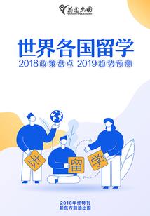 嫁给古装版男神